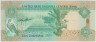 Банкнота. Объединённые Арабские Эмираты (ОАЭ). 10 дирхамов 2004 год. Тип 20c. рев.