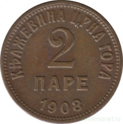 Монета. Черногория. 2 пары 1908 год.