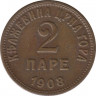 Монета. Черногория. 2 пары 1908 год. ав.