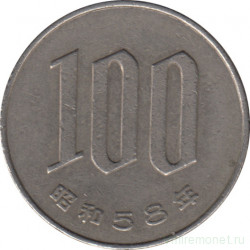 Монета. Япония. 100 йен 1983 год (58-й год эры Сёва).