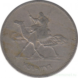 Монета. Судан. 5 киршей 1956 год.