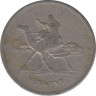 Монета. Судан. 5 киршей 1956 год. ав.