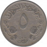 Монета. Судан. 5 киршей 1956 год. рев.