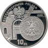 Реверс. Монета. Польша. 10 злотых 2006 год. История злотого. Ядвига (10 злотых 1932 года).