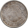 Монета. Япония. 10 сенов 1913 год. (2-й год эры Тайсё). ав.