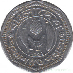 Монета. Бангладеш. 50 пойш 2001 год. ФАО.