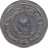 Монета. Бангладеш. 50 пойш 2001 год. ФАО. ав.
