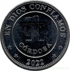Монета. Никарагуа. 1 кордоба 2022 год.