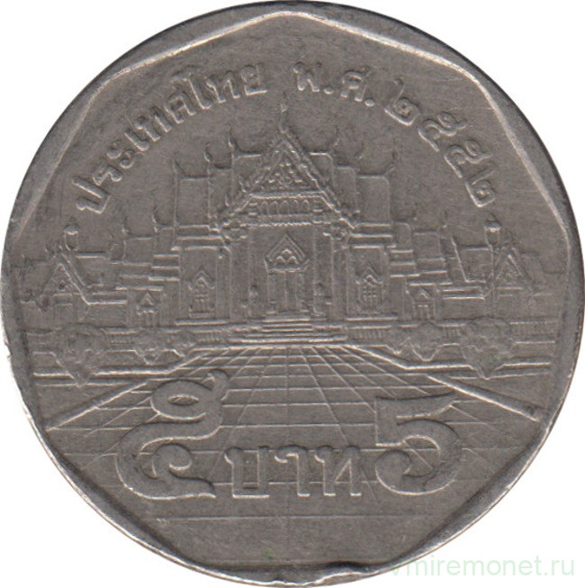Монета. Тайланд. 5 бат 2009 (2552) год.