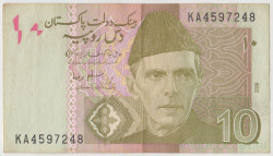 Банкнота. Пакистан. 10 рупий 2009 год.