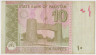 Банкнота. Пакистан. 10 рупий 2009 год. рев.