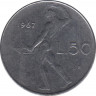 Монета. Италия. 50 лир 1967 год. ав.