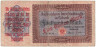 Бона. Нотгельд. Германия. Город Любек. 1000000 марок 1923 год.