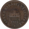 Монета. Венгрия. 2 филлера 1896 год. ав.