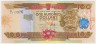 Банкнота. Соломоновы острова. 100 долларов 2006 год.
