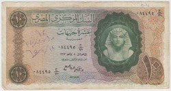 Банкнота. Египет. 10 фунтов 1962 год. Тип 41 (1).