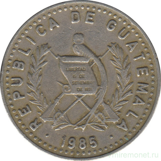 Монета. Гватемала. 25 сентаво 1985 год.