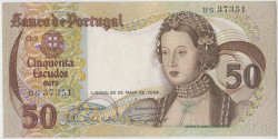 Банкнота. Португалия. 50 эскудо 1968 год. Тип 174а (1).