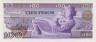 Банкнота. Мексика. 100 песо 1974 год. Тип 3. рев.