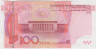 Банкнота. Китай. 100 юаней 2015 год. рев.