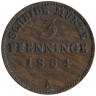 Монета. Германия. Пруссия. 3 пфеннига 1864 год. А.