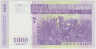 Банкнота. Мадагаскар. 1000 ариари 2004 год. Тип 89b. рев.