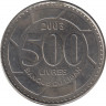 Монета. Ливан. 500 ливров 2003 год. ав.