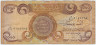 Банкнота. Ирак. 1000 динар 2012 год. ав.
