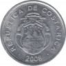 Монета. Коста-Рика. 10 колонов 2008 год. ав.