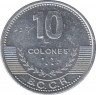 Монета. Коста-Рика. 10 колонов 2008 год. рев.