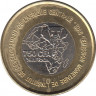 Монета. Камерун. 750 франков 2005 год. Пигмеи. Биметалл. рев.