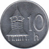  Реверс. Монета. Словакия. 10 гелеров 2001 год.