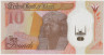 Банкнота. Египет. 10 фунтов 2022 год. Тип W81. ав.