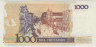 Банкнота. Бразилия. 1000 крузадо 1988 год. Тип 213b. рев.