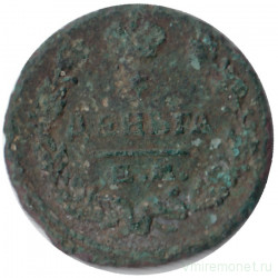 Монета. Россия. 1 деньга 1819 год. ЕМ.