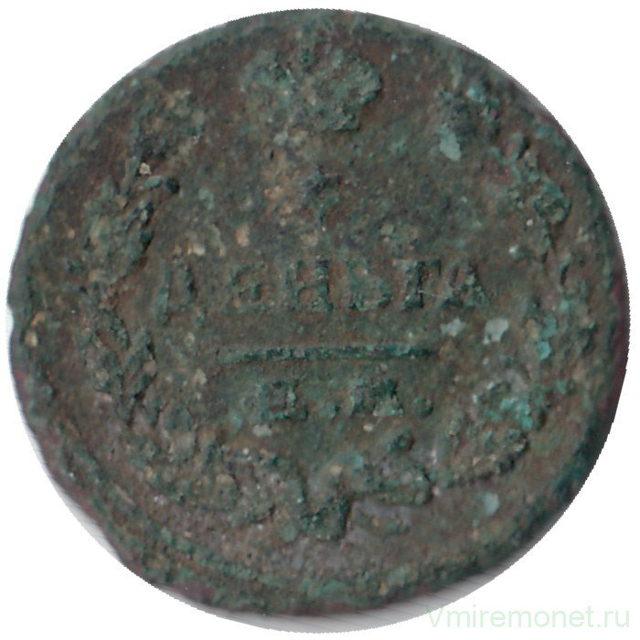 Монета. Россия. 1 деньга 1819 год. ЕМ.