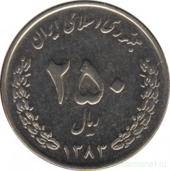 Монета. Иран. 250 риалов 2004 (1383) год.