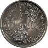 Аверс. Монета. Португалия. 200 эскудо 1998 год. Южная Африка. Наталь.