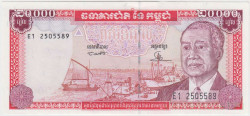 Банкнота. Камбоджа. 20000 риелей 1995 год. Тип 48.