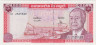 Банкнота. Камбоджа. 20000 риелей 1995 год. Тип 48. ав.