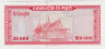 Банкнота. Камбоджа. 20000 риелей 1995 год. Тип 48. рев.