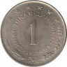  Монета. Югославия. 1 динар 1977 год. ав.