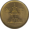 Монета. Южная Корея. 10 вон 2003 год. рев.