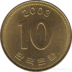 Монета. Южная Корея. 10 вон 2003 год.