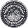Монета. Либерия. 10 долларов 1997  год. Вторая мировая война. Дюнкеркская эвакуация. рев.