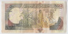 Банкнота. Сомали. 50 шиллингов 1991 год. рев.