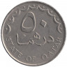 Монета. Катар. 50 дирхамов 1998 год. 