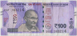 Банкнота. Индия. 100 рупий 2020 год. L. Тип 112.