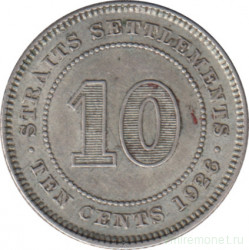 Монета. Стрейтс Сетлментс. 10 центов 1926 год.