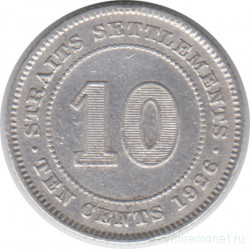 Монета. Стрейтс Сетлментс. 10 центов 1926 год.